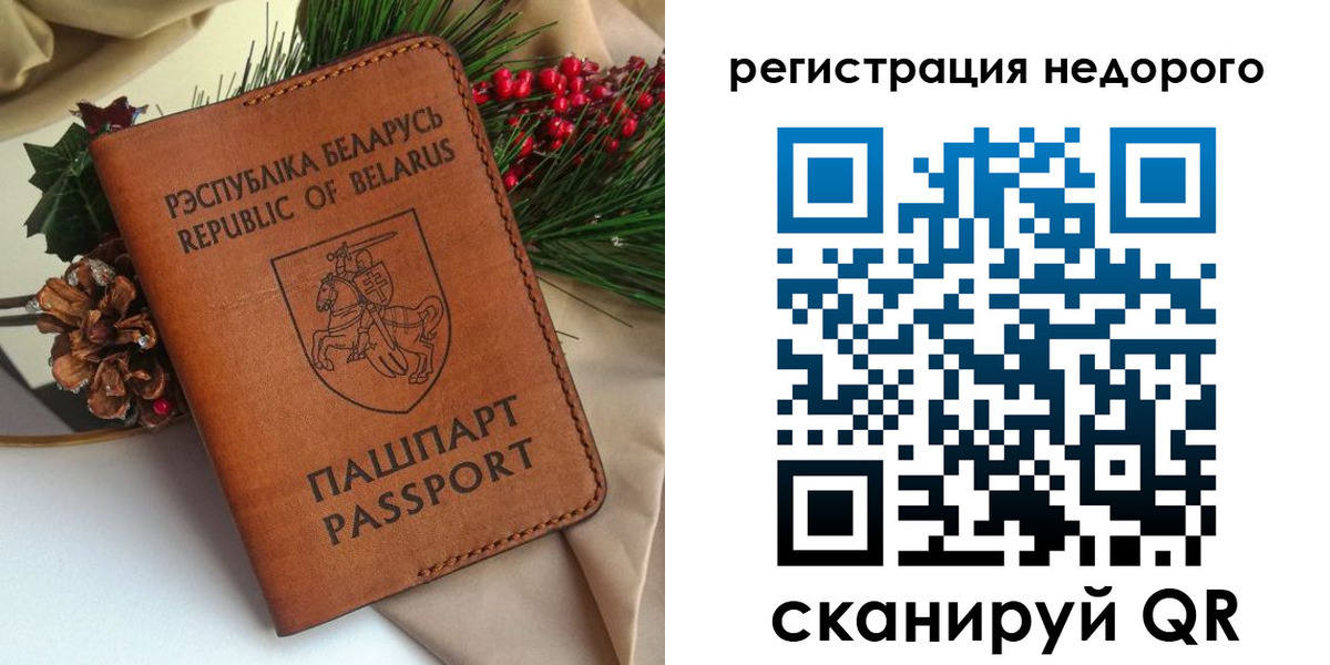 пропишу в квартире в Братске